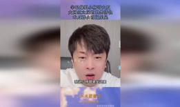 全网网红吃瓜大爆料视频