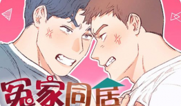 同居动漫,青春校园的甜蜜日常