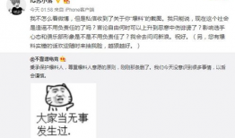 越野吃瓜爆料事件,揭秘背后真相与网络舆论风暴